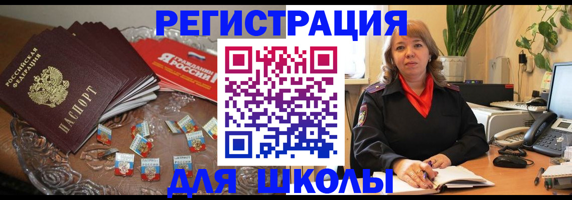 временная регистрация госуслуги в Микуни